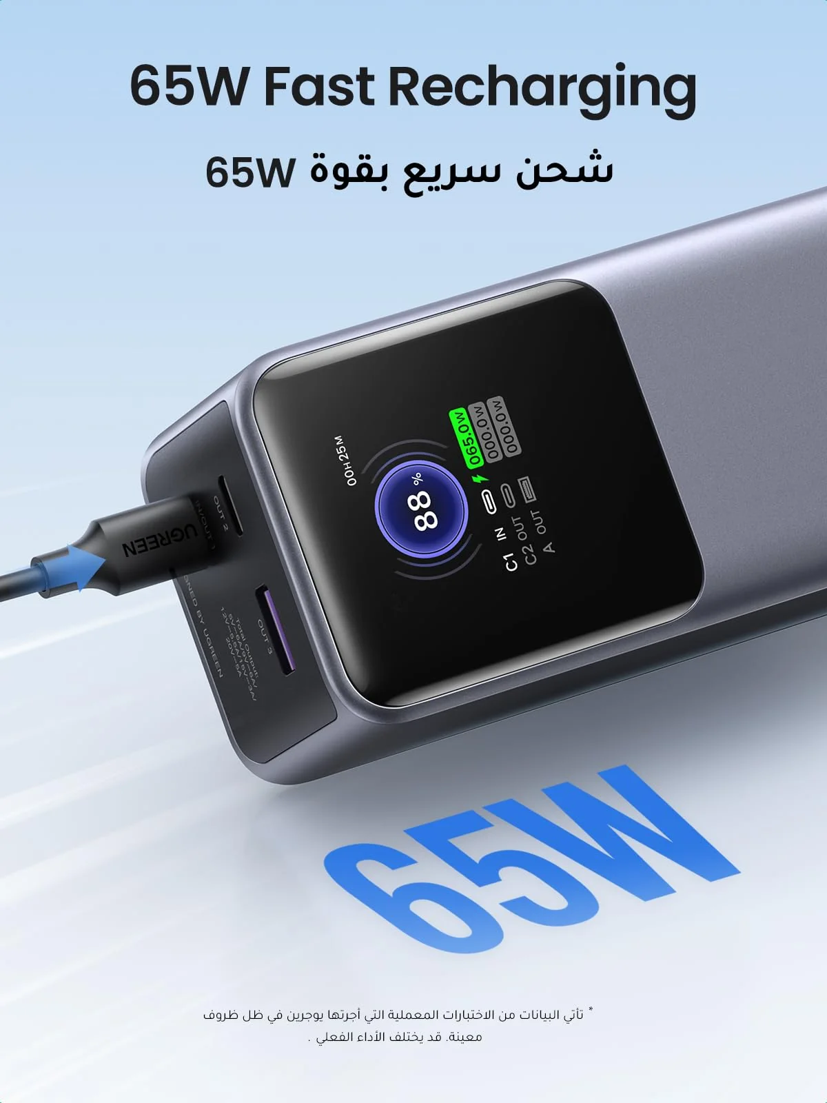 UGREEN Nexode Pro Power Bank 20000mAh 130W - Image 5
