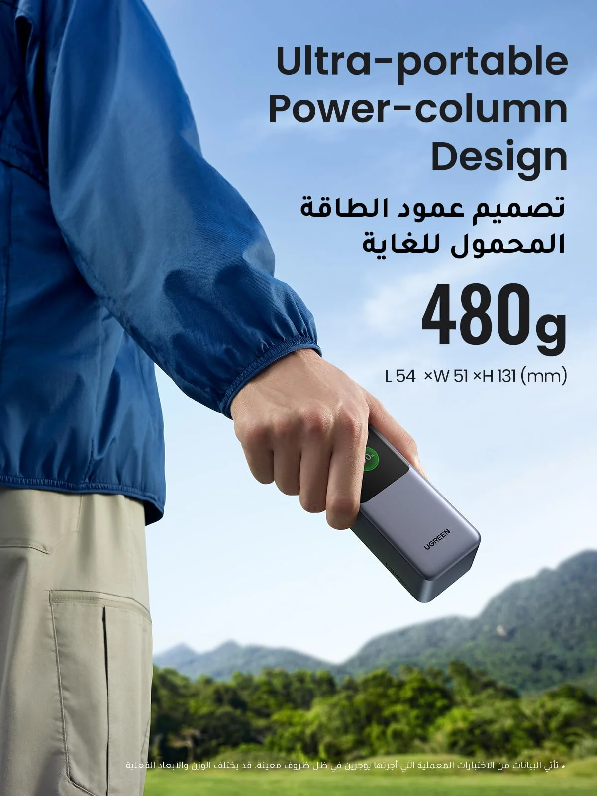 UGREEN Nexode Pro Power Bank 20000mAh 130W - Image 8